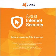 Антивірус Avast Internet Security 3 ПК 1 год Box